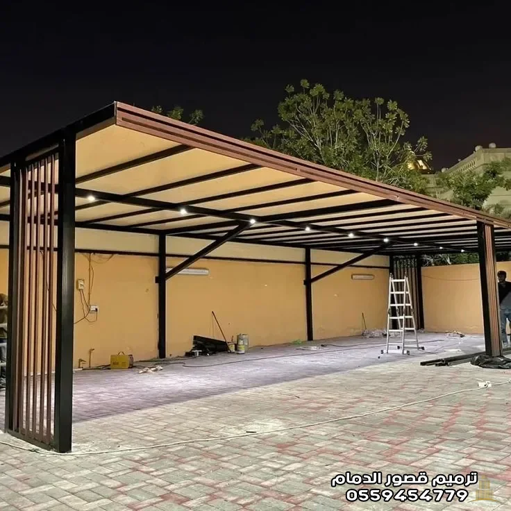 أفضل أنواع مظلات سيارات مودرن في الدمام لعام2027: تصاميم حديثة بأسعار تنافسية